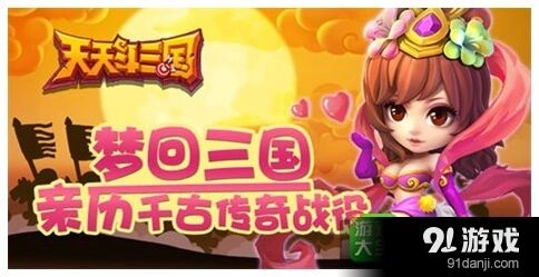 逐鹿亲历千古传奇战役完整教程