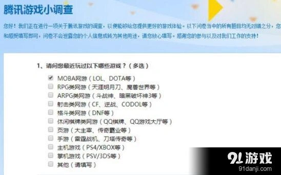腾讯代理CS:GO背后有何玄机