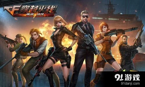穿越火线重返战场首测激活码怎么抢