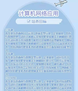 软件工程