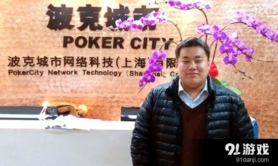 波克城市仙魔九界OL策划访谈技巧