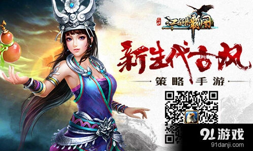 《何处》剑盟赛事周神秘福利玩法