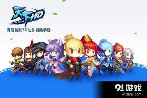 《遇见》天机玩法技巧详解