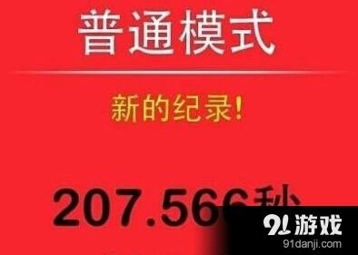 节奏大师一个都不能死高分纪录指南