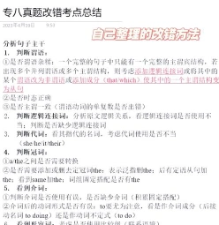 自学考试