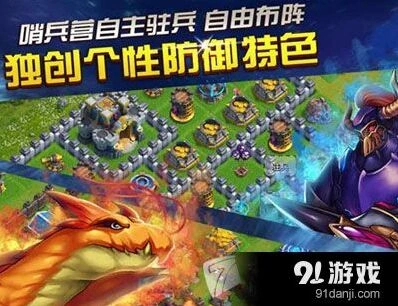龙骑帝国军团之战攻略大全
