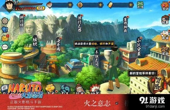 火影忍者忍传玩法全面提升详解