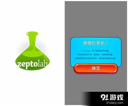 割绳子2青蛙以糖果为天实用评测