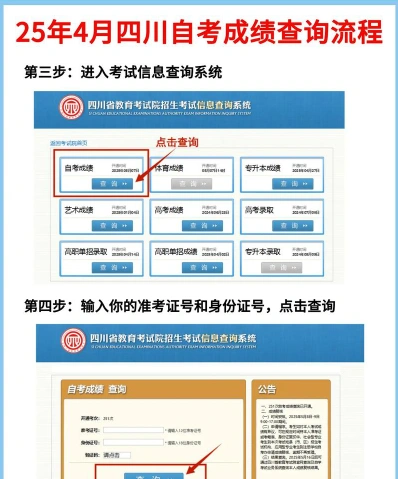 江苏自学考试