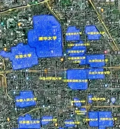 海淀区大学