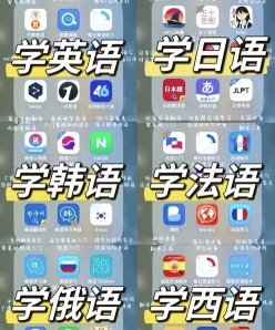 外语语种推荐