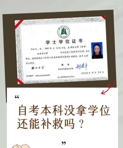 辽宁自学考试