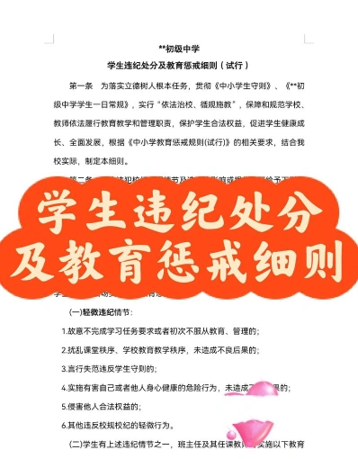 自学考试