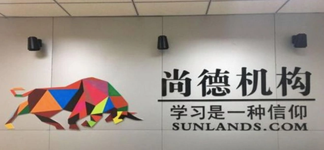 线上教育
