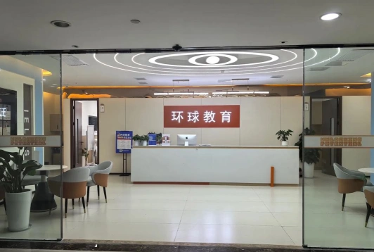 合肥教育培训