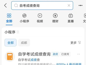 教育考试院