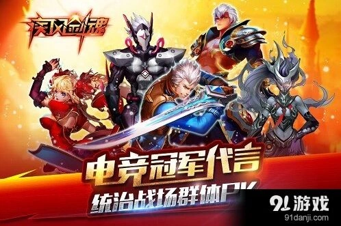 疾风剑魂夺命机械城冒险技巧