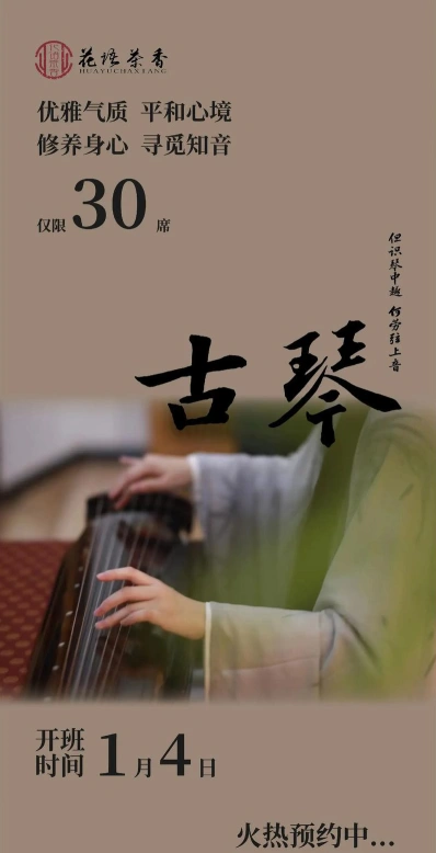培训费用