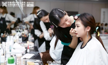 天津化妆学校