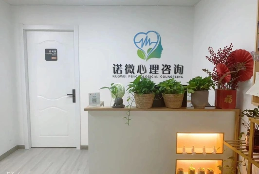 心理咨询师