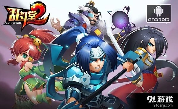 乱斗堂2删档测试充返活动详解指南