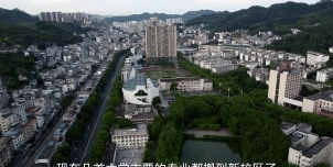 吉首大学