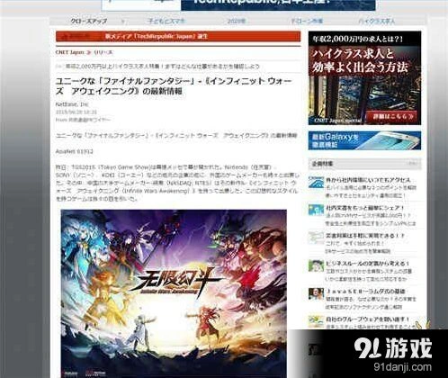 《梦幻西游》游戏开发者分享新内容