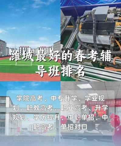 潍坊培训
