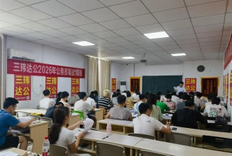 中政教育