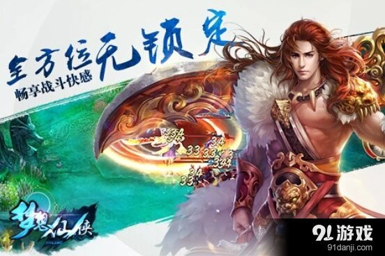 《一路》周年庆感谢陪伴攻略教程