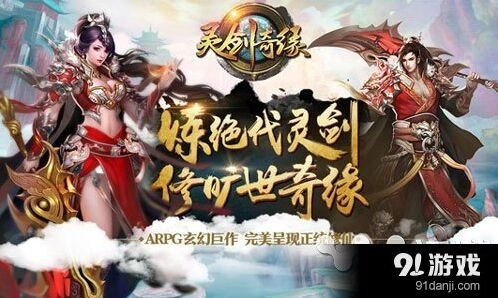 命运手游首发版本内容汇总