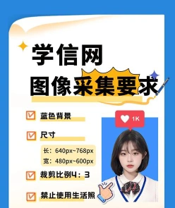 自学考试