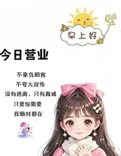 客户服务