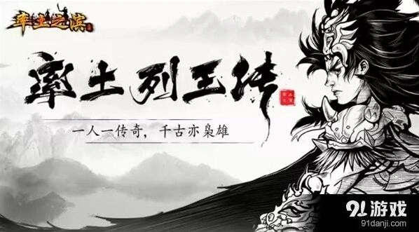 率土之滨内奸潜伏技巧详解