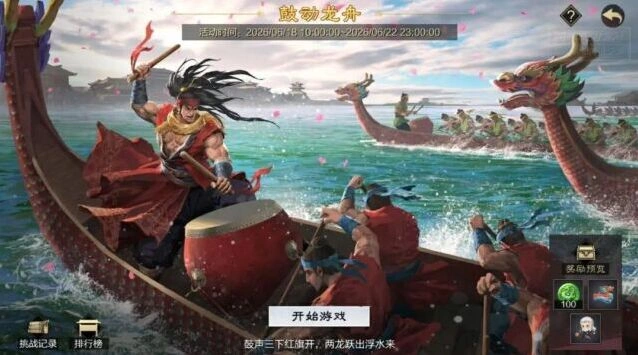 率土之滨师徒出师任务调整教程