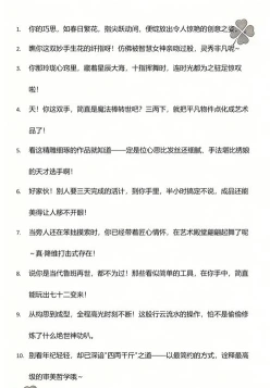 心灵手巧