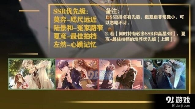 未定事件簿莫弈最强卡牌搭配