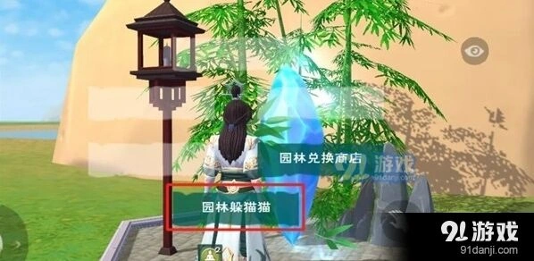 创造与魔法躲猫猫在哪里进入
