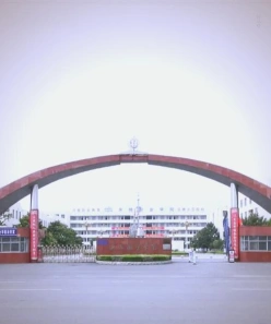 永城职业学院