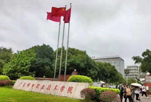 高职院校