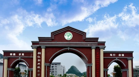 高职院校