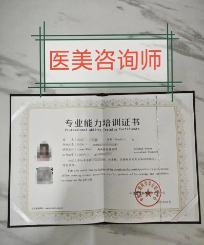报考条件