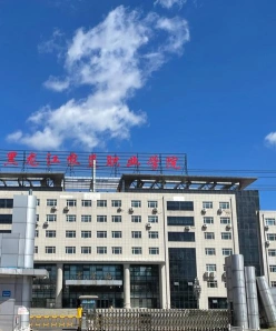 公办院校