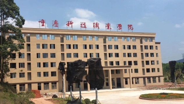 民办院校