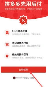 拼多多支付宝支付实用技巧全解