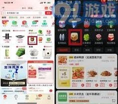 京东外卖下单操作详解教程