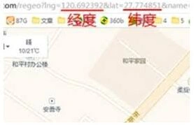 高德地图查看经纬度详细步骤