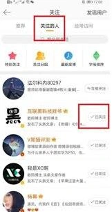 微博用户备注修改技巧分享