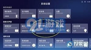 天猫魔盒投屏功能消失找回教程