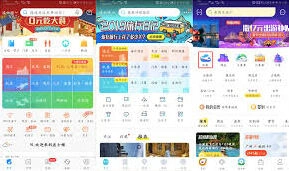 支付宝生活服务比价功能使用攻略